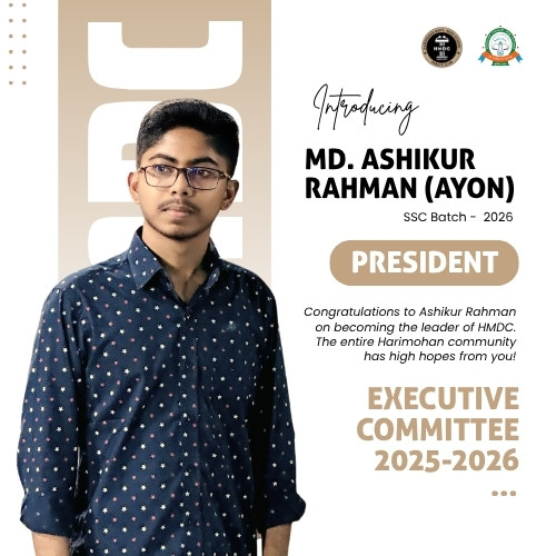 Poster Design for Harimohan Govt. High School Debate Club (HMDC) by Md. Ashikur Rahman (Ayon)